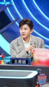 《非正式会谈》6.5季收官 打造世界青年的文化传声筒